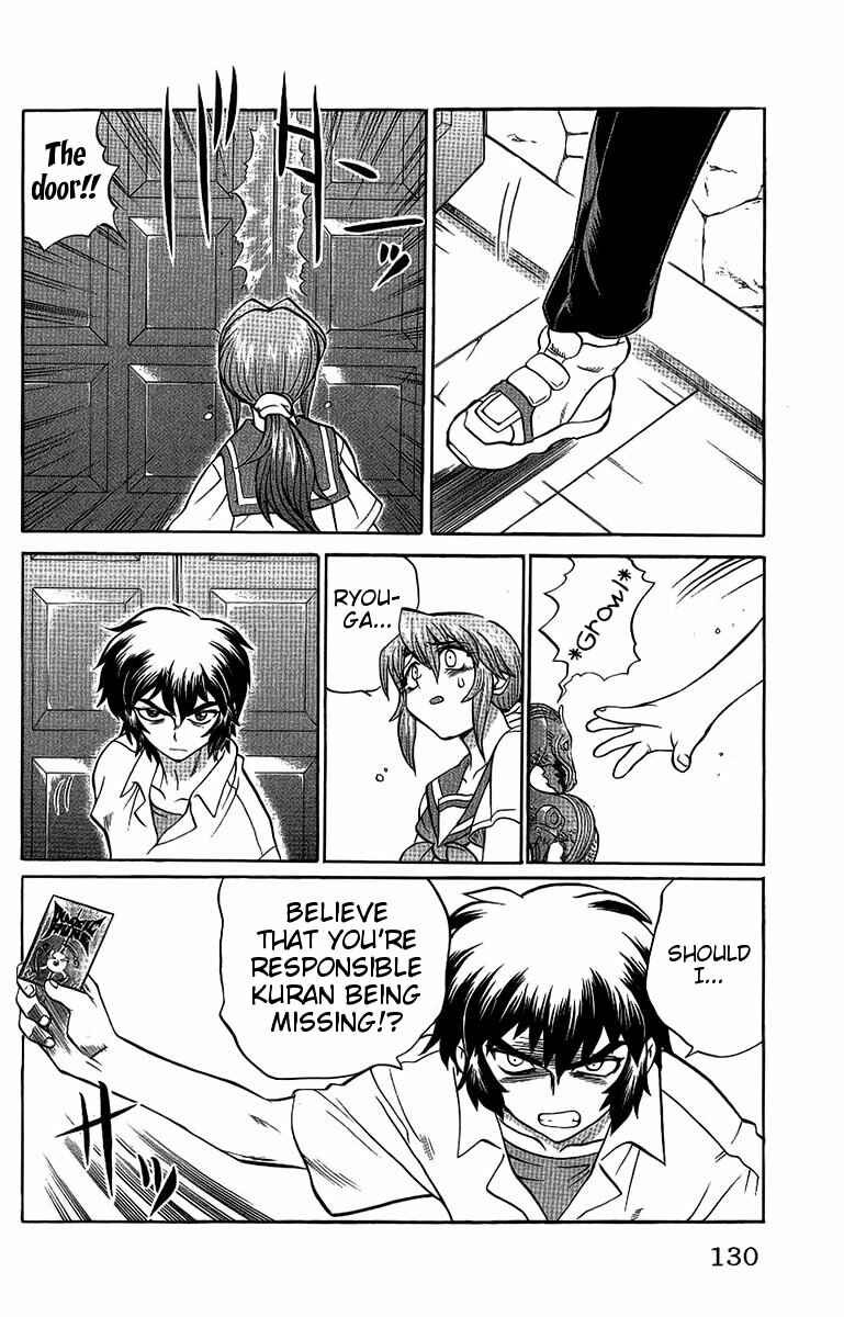 Page 4 Chapter 51 Chaosic Rune