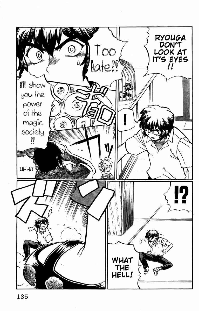 Page 9 Chapter 51 Chaosic Rune