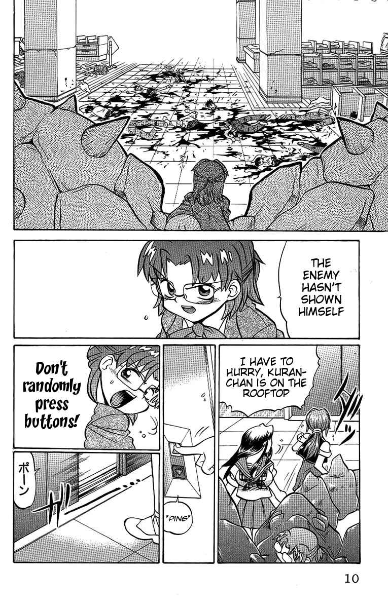Page 12 Chapter 54 Chaosic Rune