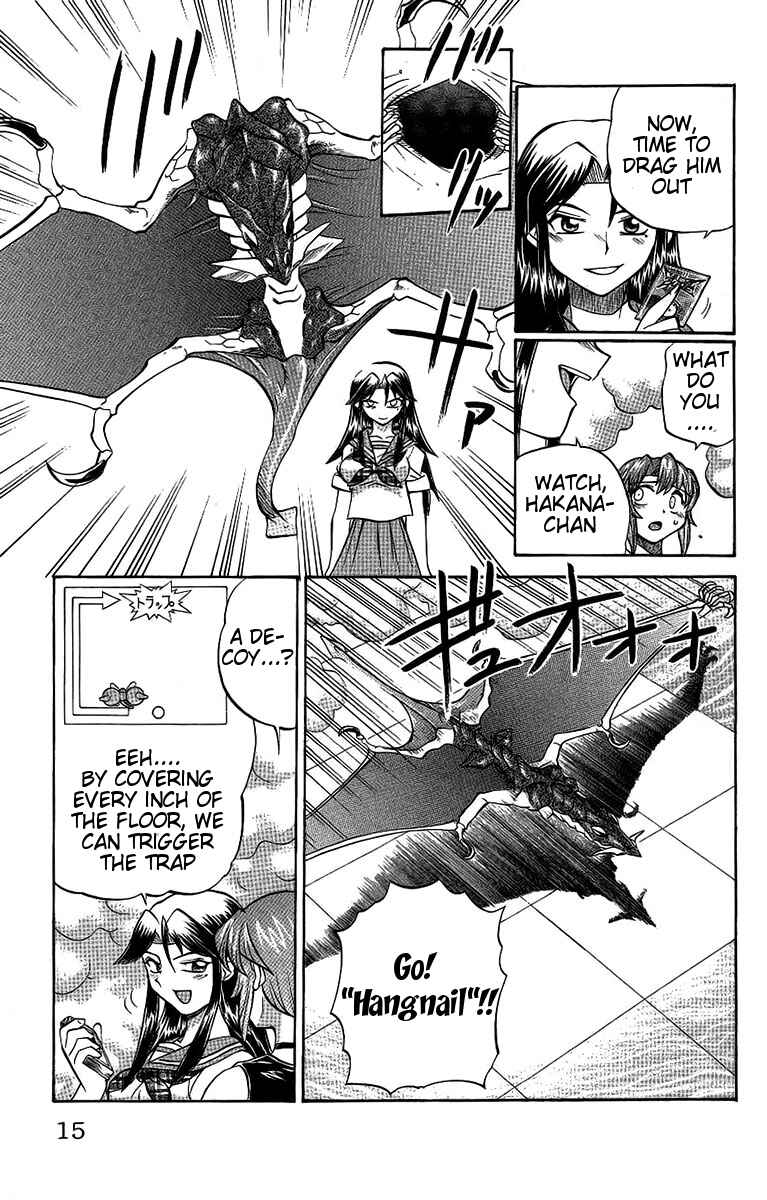 Page 17 Chapter 54 Chaosic Rune
