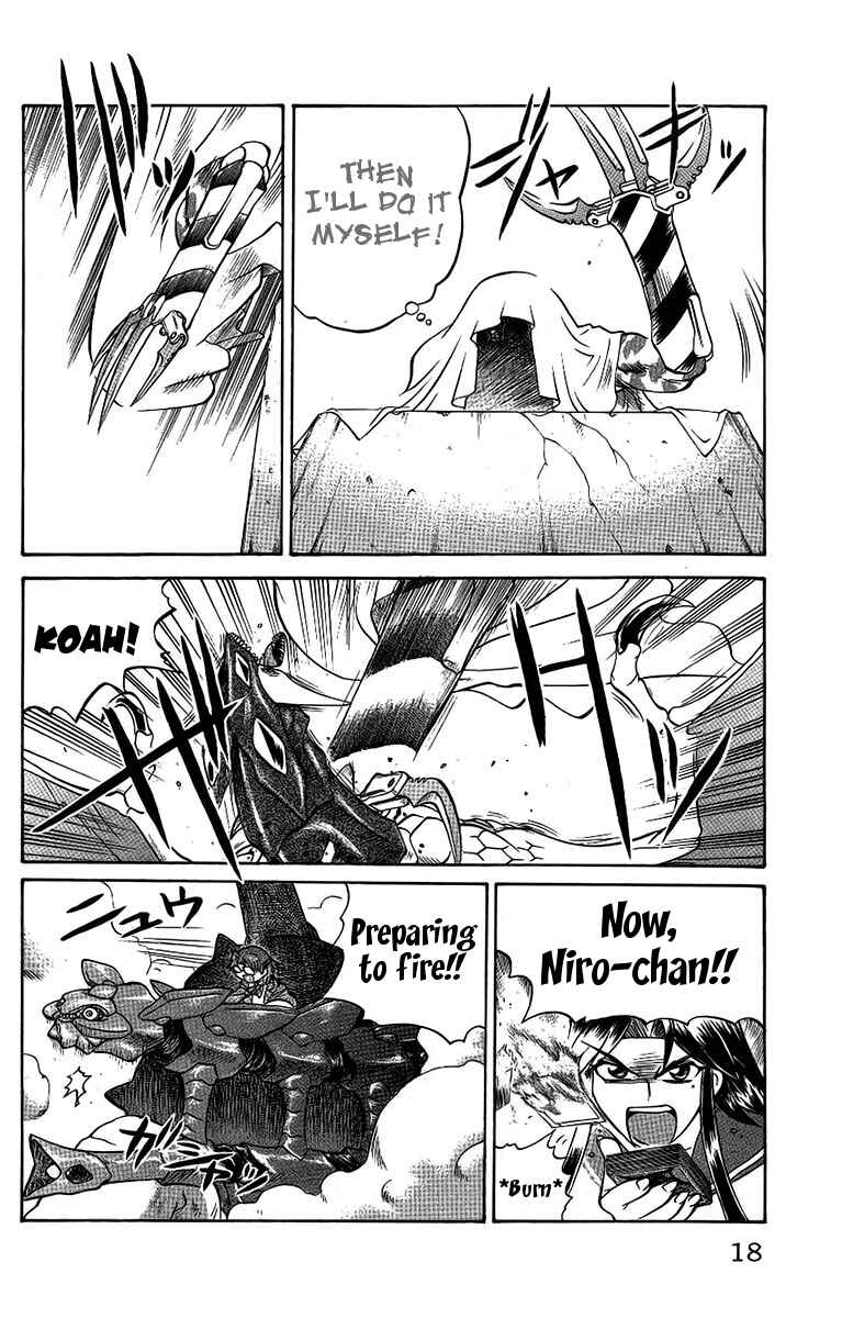 Page 20 Chapter 54 Chaosic Rune
