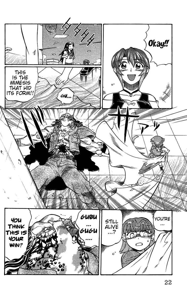 Page 24 Chapter 54 Chaosic Rune