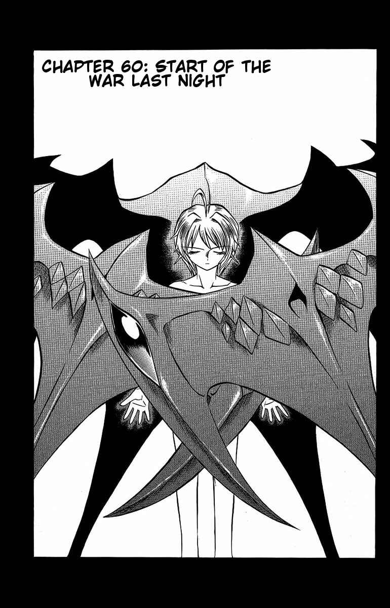 Page 1 Chapter 60 Chaosic Rune