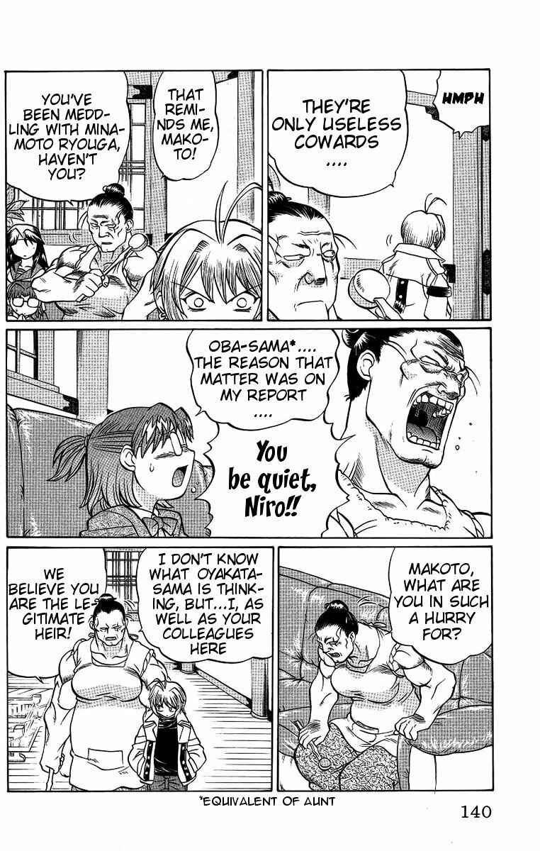 Page 14 Chapter 60 Chaosic Rune