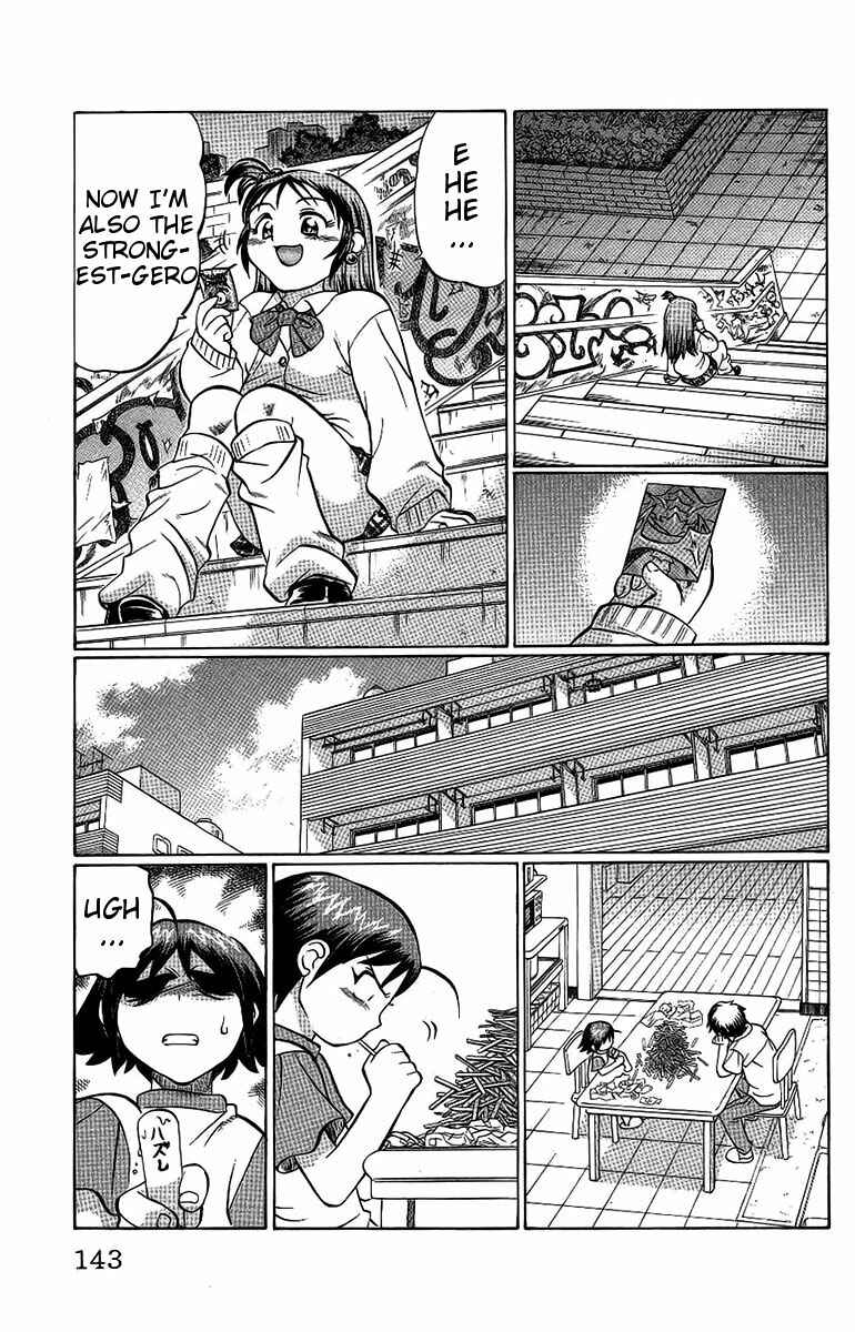 Page 17 Chapter 60 Chaosic Rune