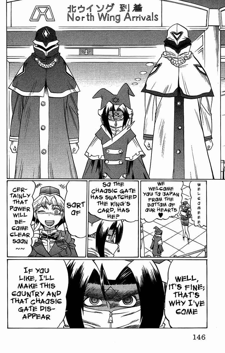 Page 20 Chapter 60 Chaosic Rune