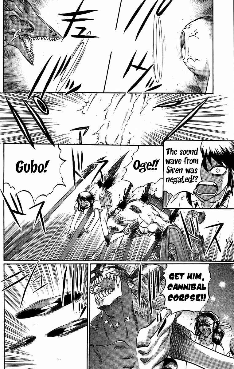 Page 4 Chapter 60 Chaosic Rune