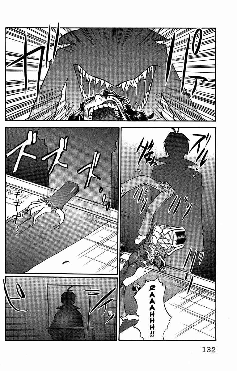 Page 6 Chapter 60 Chaosic Rune