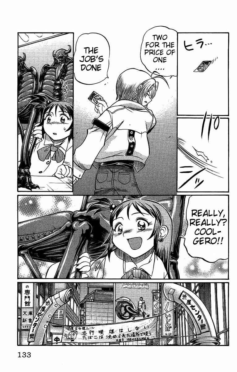 Page 7 Chapter 60 Chaosic Rune