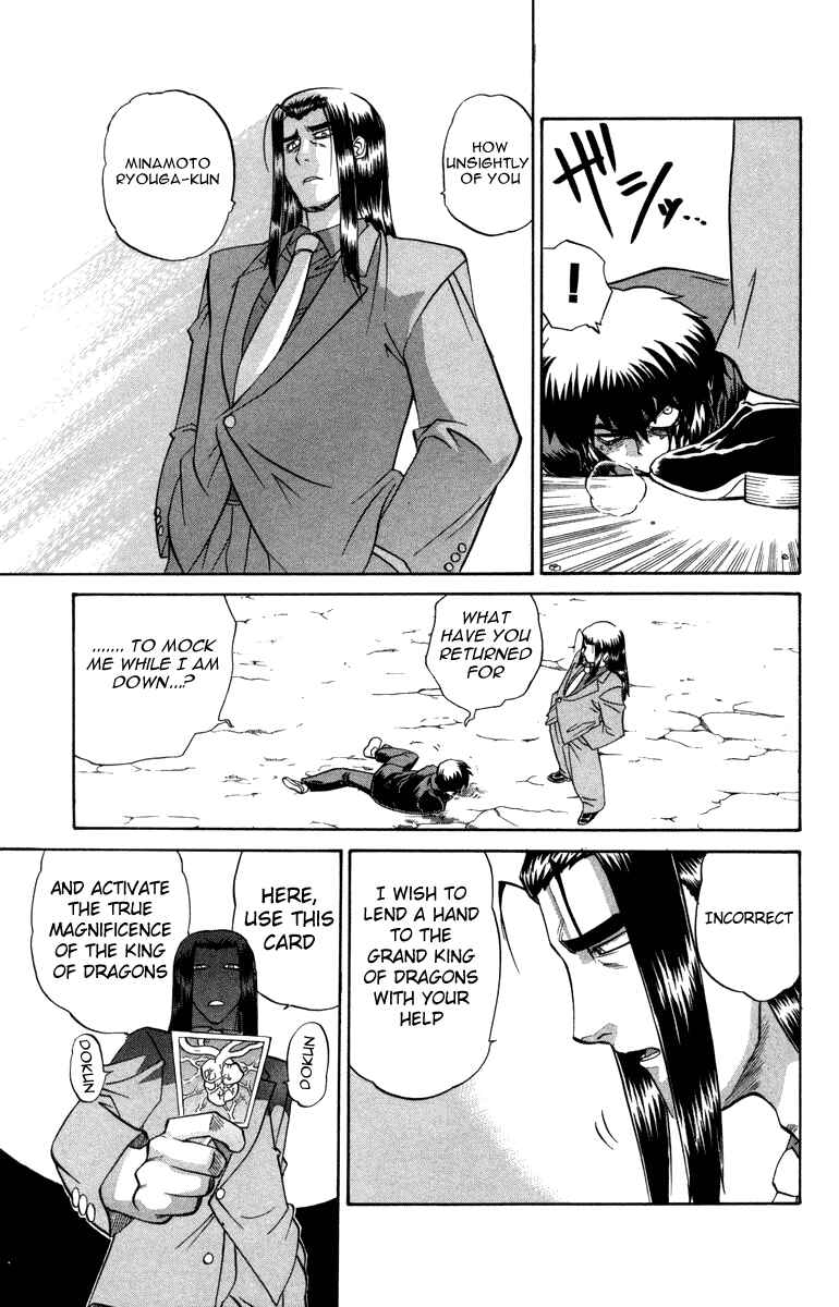 Page 15 Chapter 14 Chaosic Rune