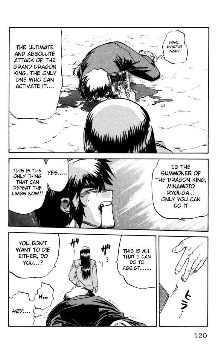 Page 16 Chapter 14 Chaosic Rune