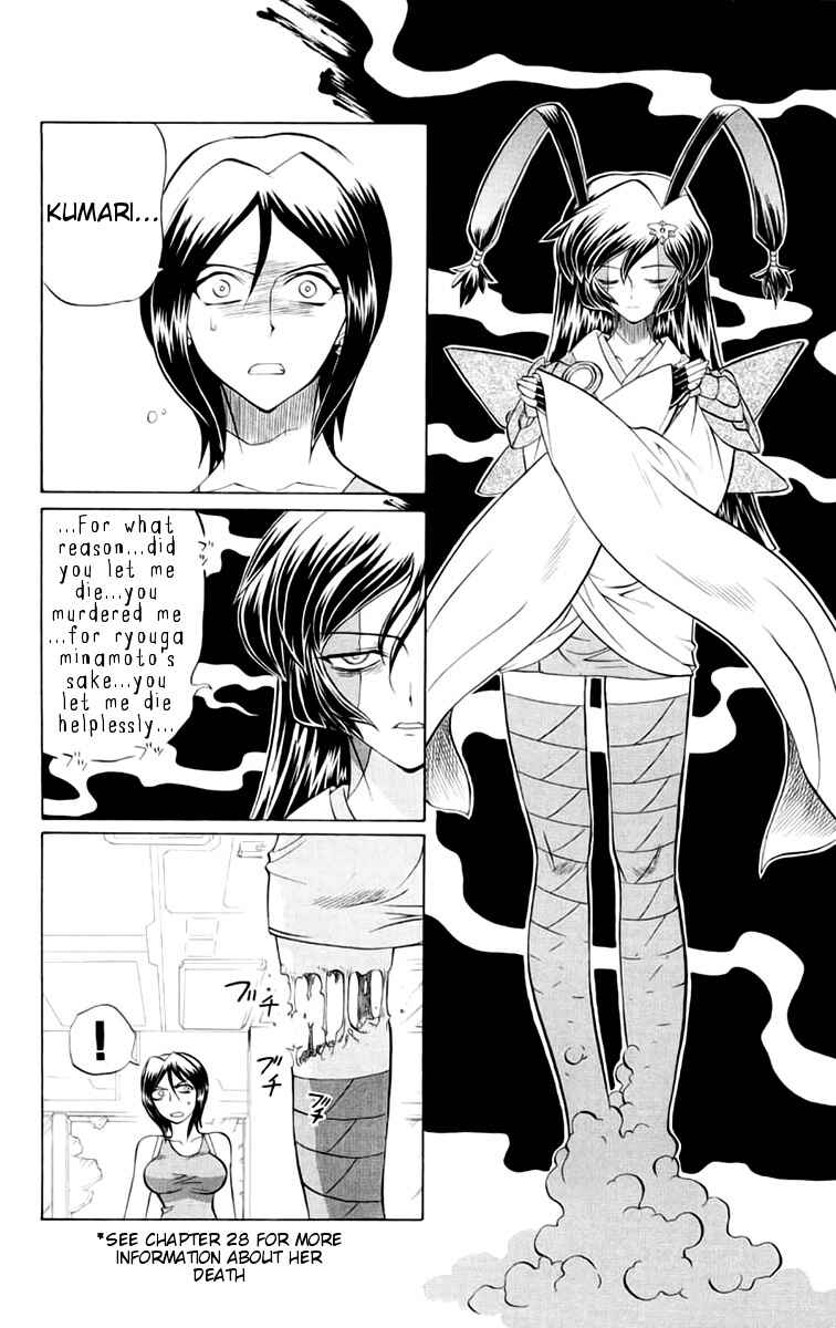 Page 10 Chapter 41 Chaosic Rune