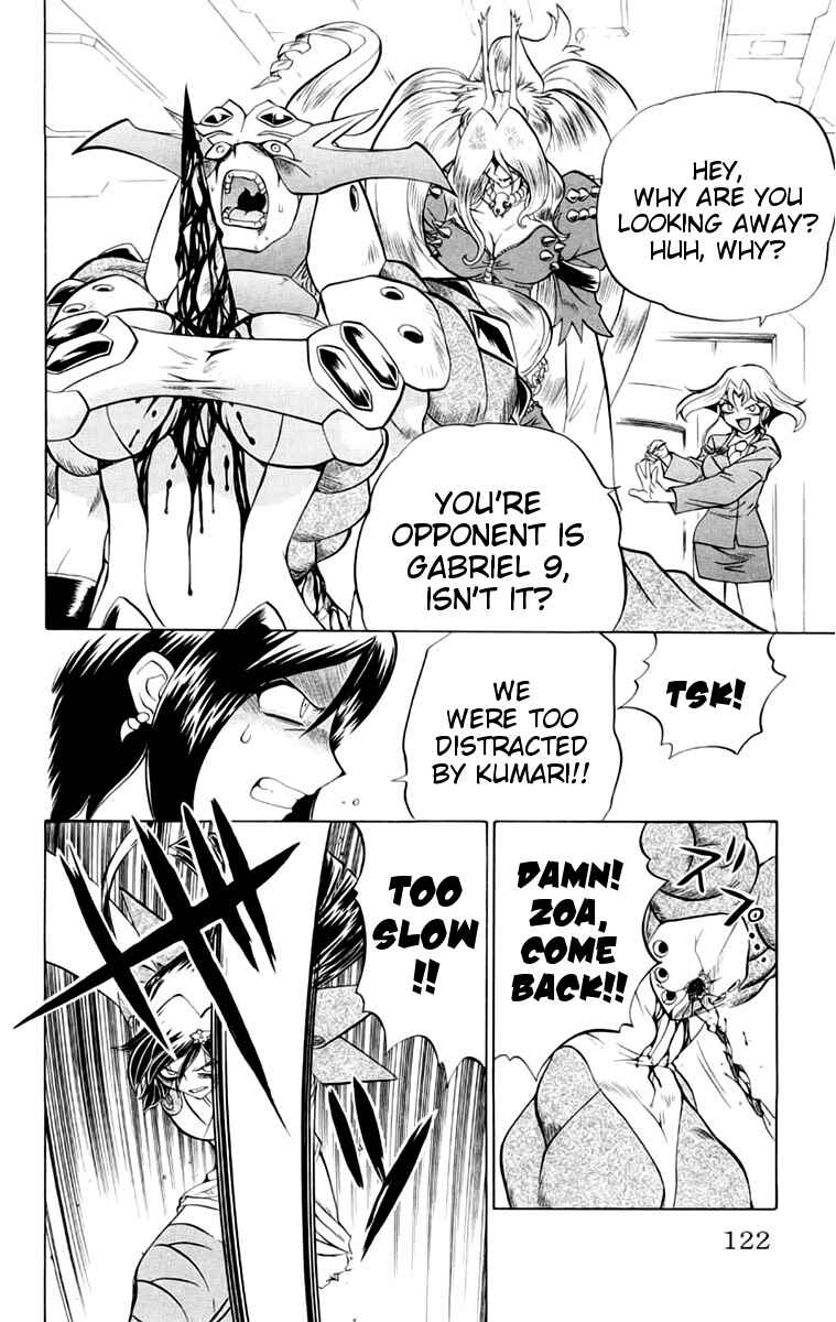 Page 16 Chapter 41 Chaosic Rune