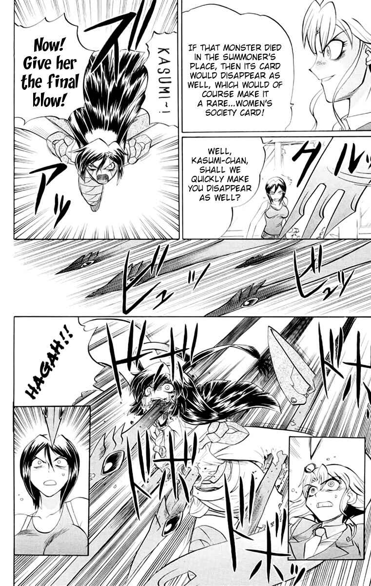Page 18 Chapter 41 Chaosic Rune