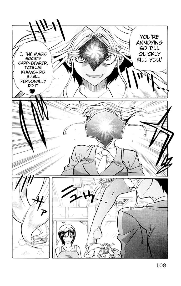 Page 2 Chapter 41 Chaosic Rune