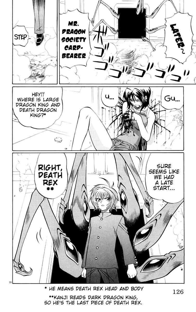 Page 20 Chapter 41 Chaosic Rune