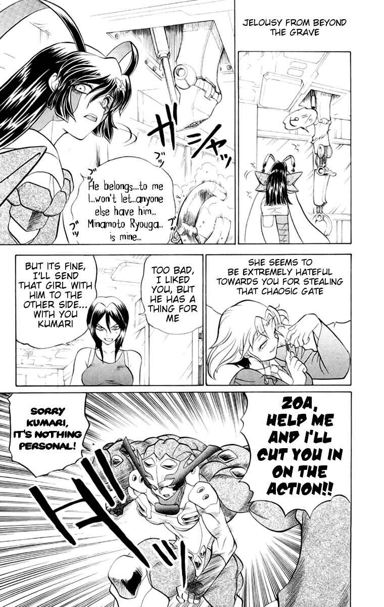 Page 22 Chapter 41 Chaosic Rune