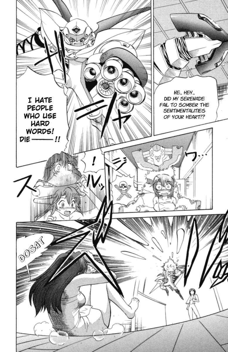 Page 12 Chapter 23 Chaosic Rune