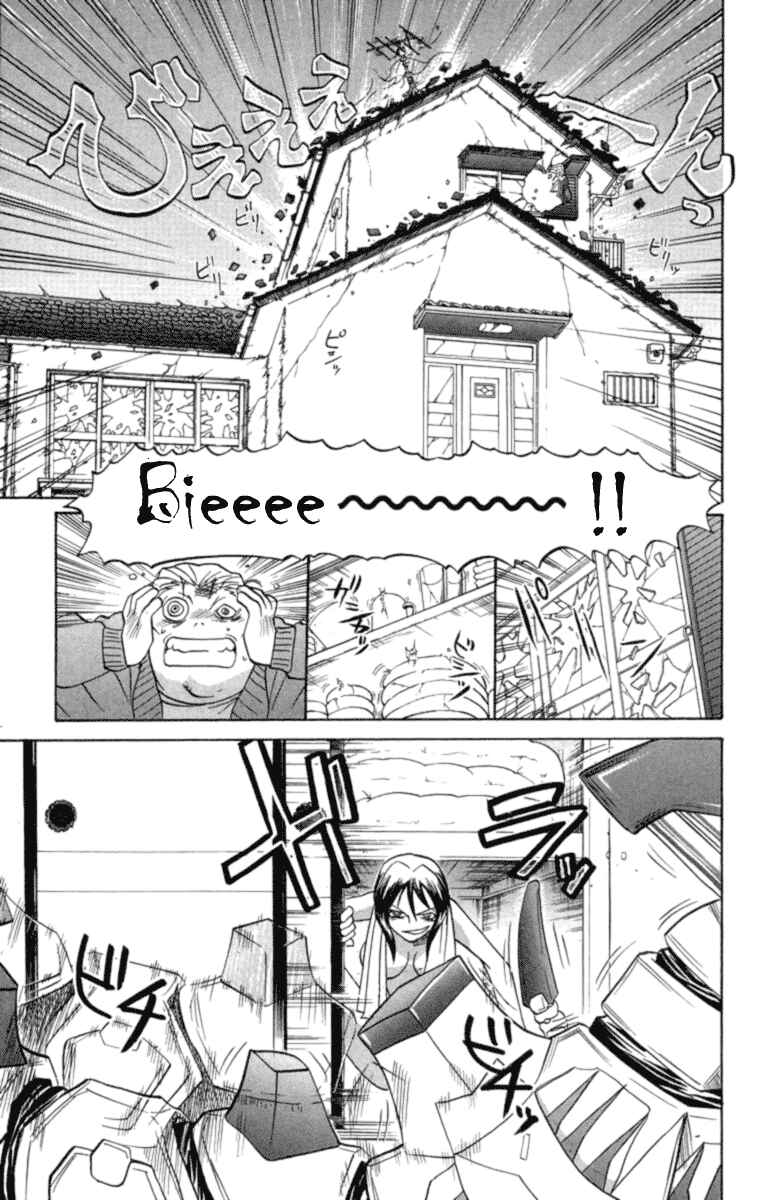 Page 15 Chapter 23 Chaosic Rune