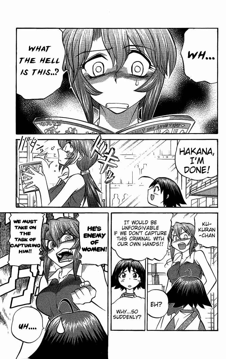 Page 16 Chapter 45 Chaosic Rune