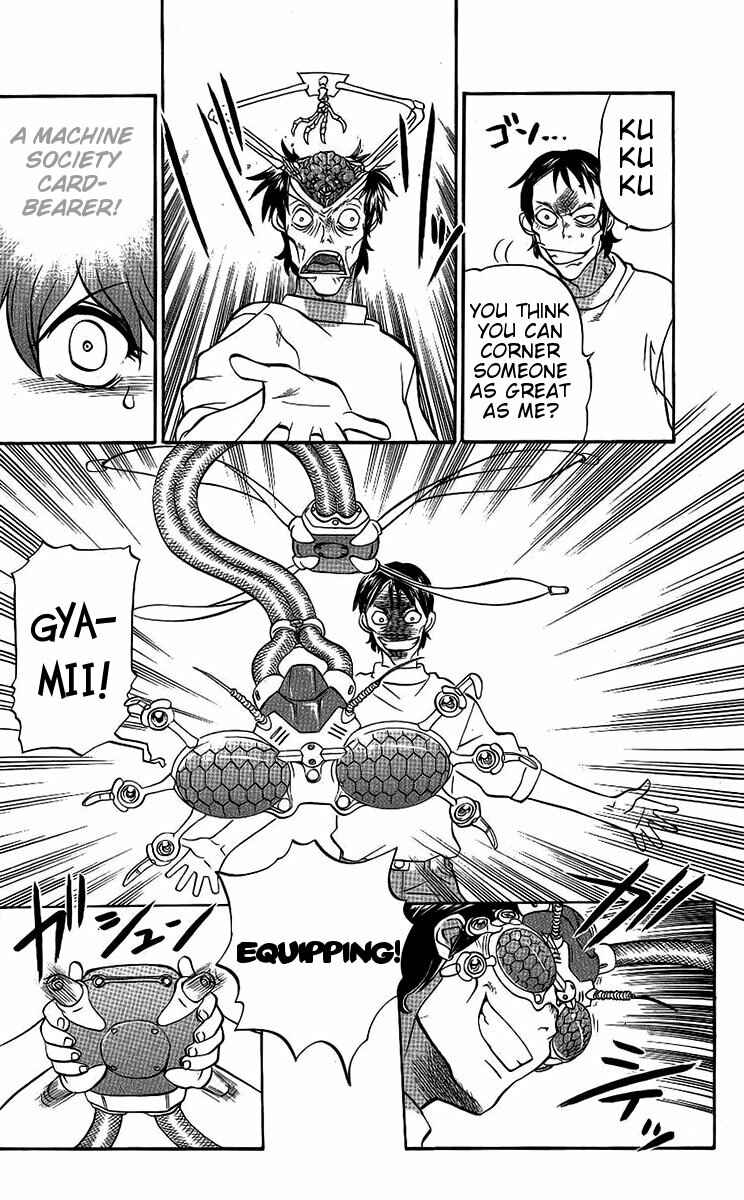 Page 21 Chapter 45 Chaosic Rune