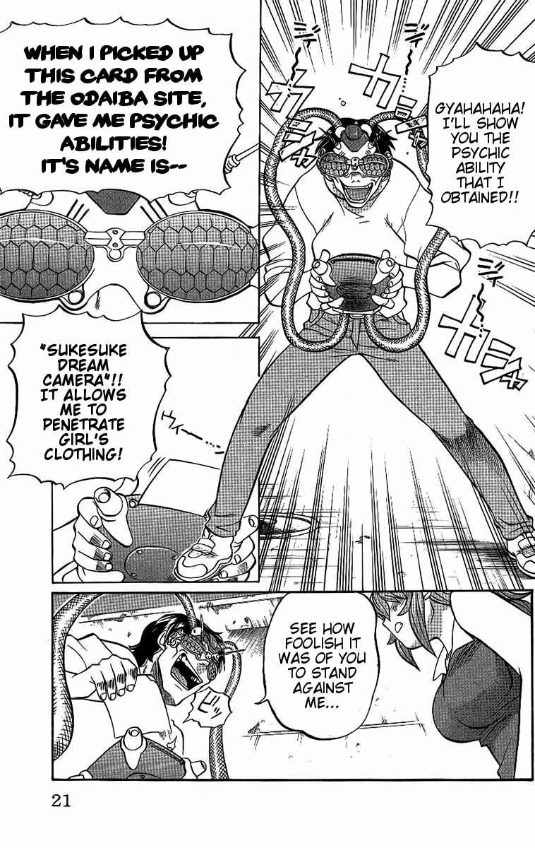 Page 22 Chapter 45 Chaosic Rune
