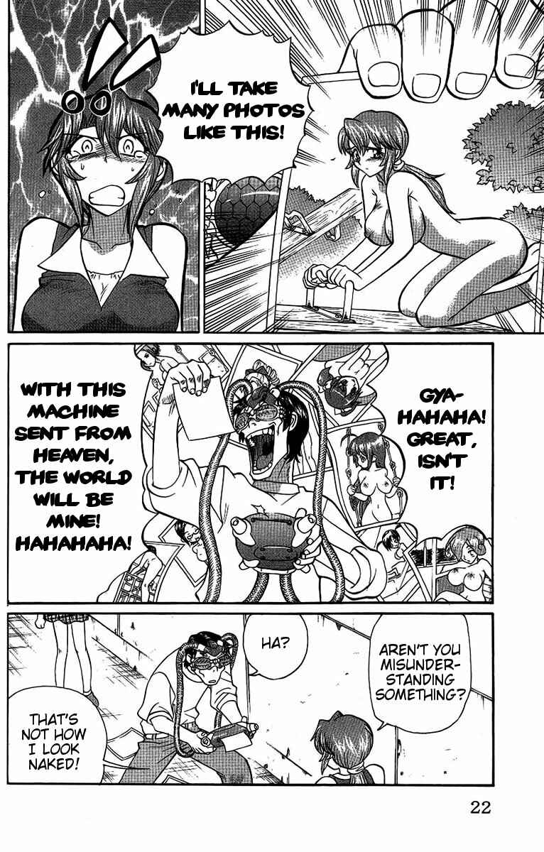 Page 23 Chapter 45 Chaosic Rune