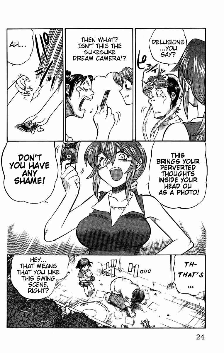 Page 25 Chapter 45 Chaosic Rune