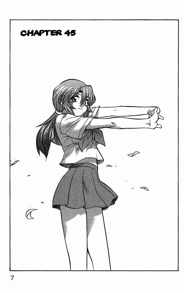 Page 8 Chapter 45 Chaosic Rune