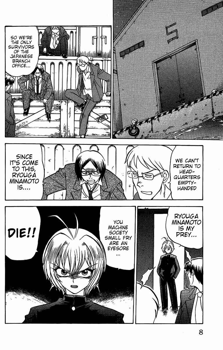 Page 9 Chapter 45 Chaosic Rune