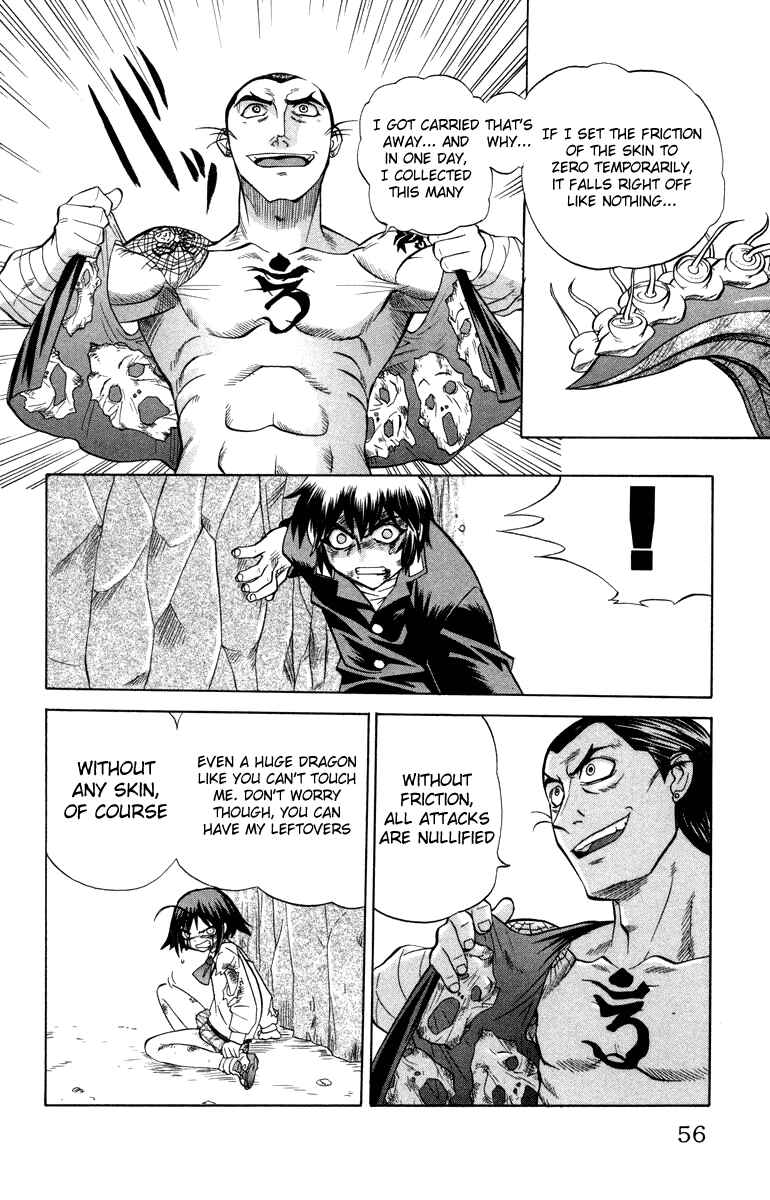 Page 12 Chapter 11 Chaosic Rune