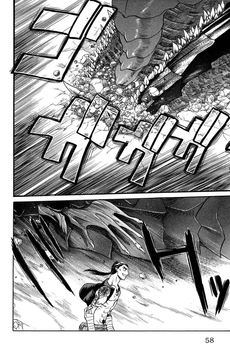 Page 14 Chapter 11 Chaosic Rune