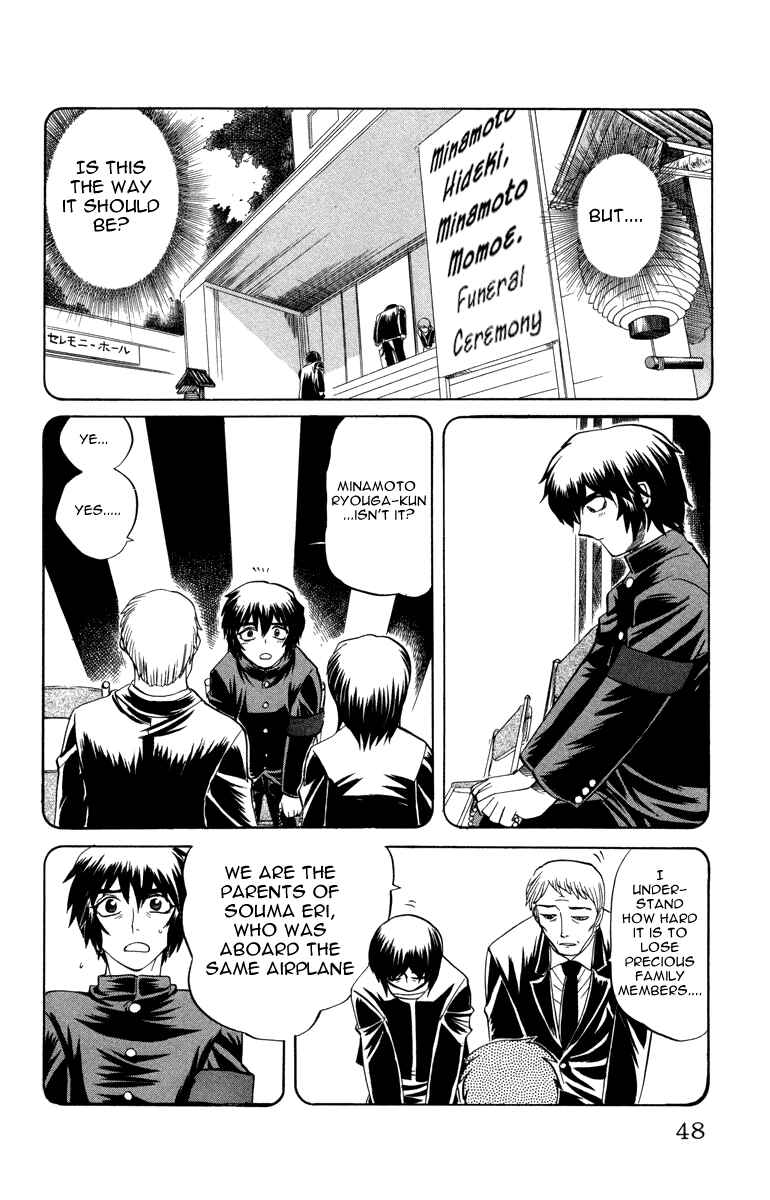 Page 4 Chapter 11 Chaosic Rune