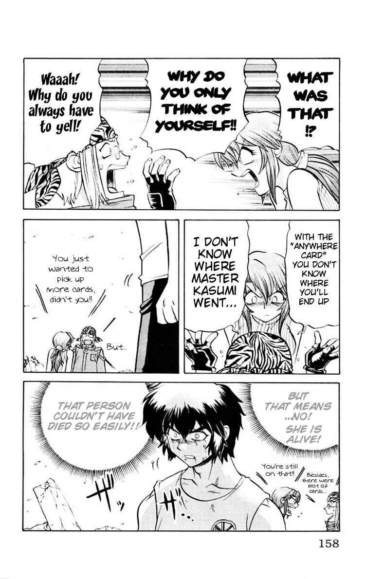 Page 12 Chapter 43 Chaosic Rune