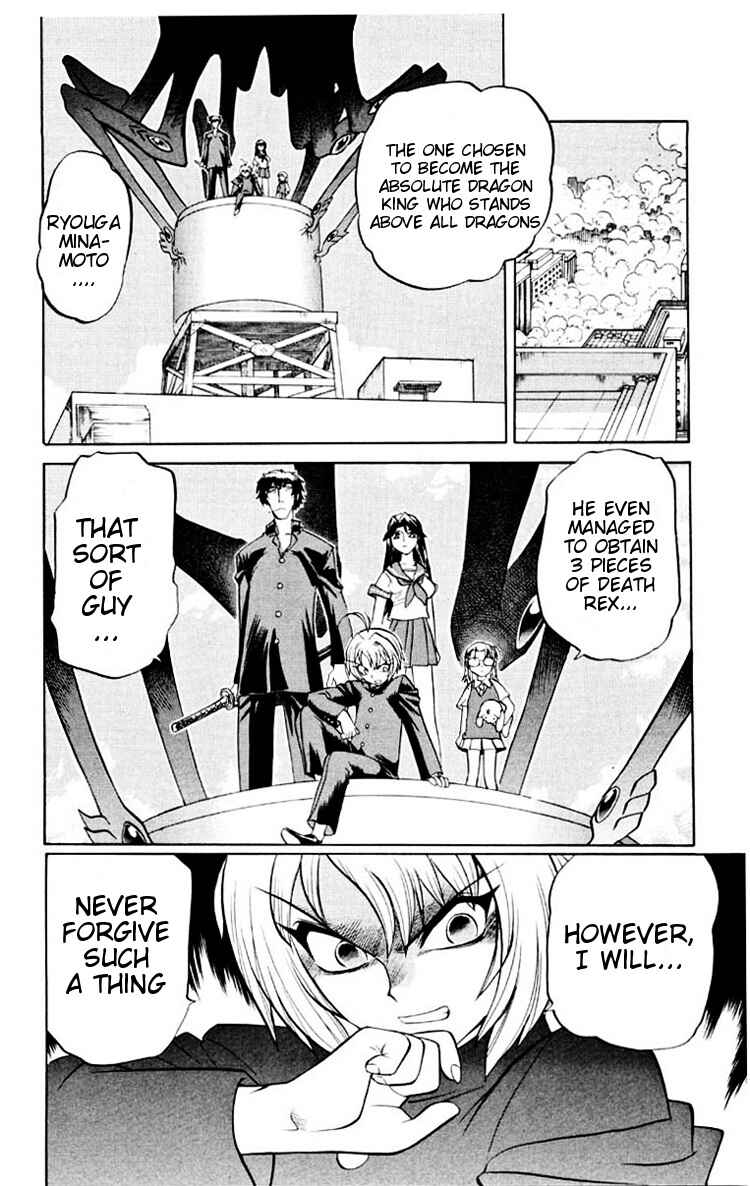 Page 16 Chapter 43 Chaosic Rune