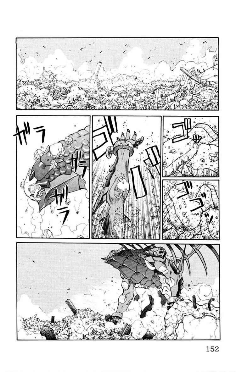 Page 6 Chapter 43 Chaosic Rune