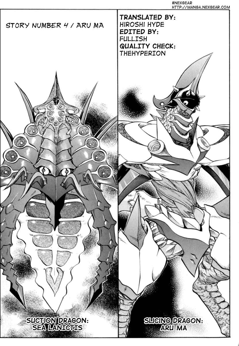 Page 1 Chapter 4 Chaosic Rune