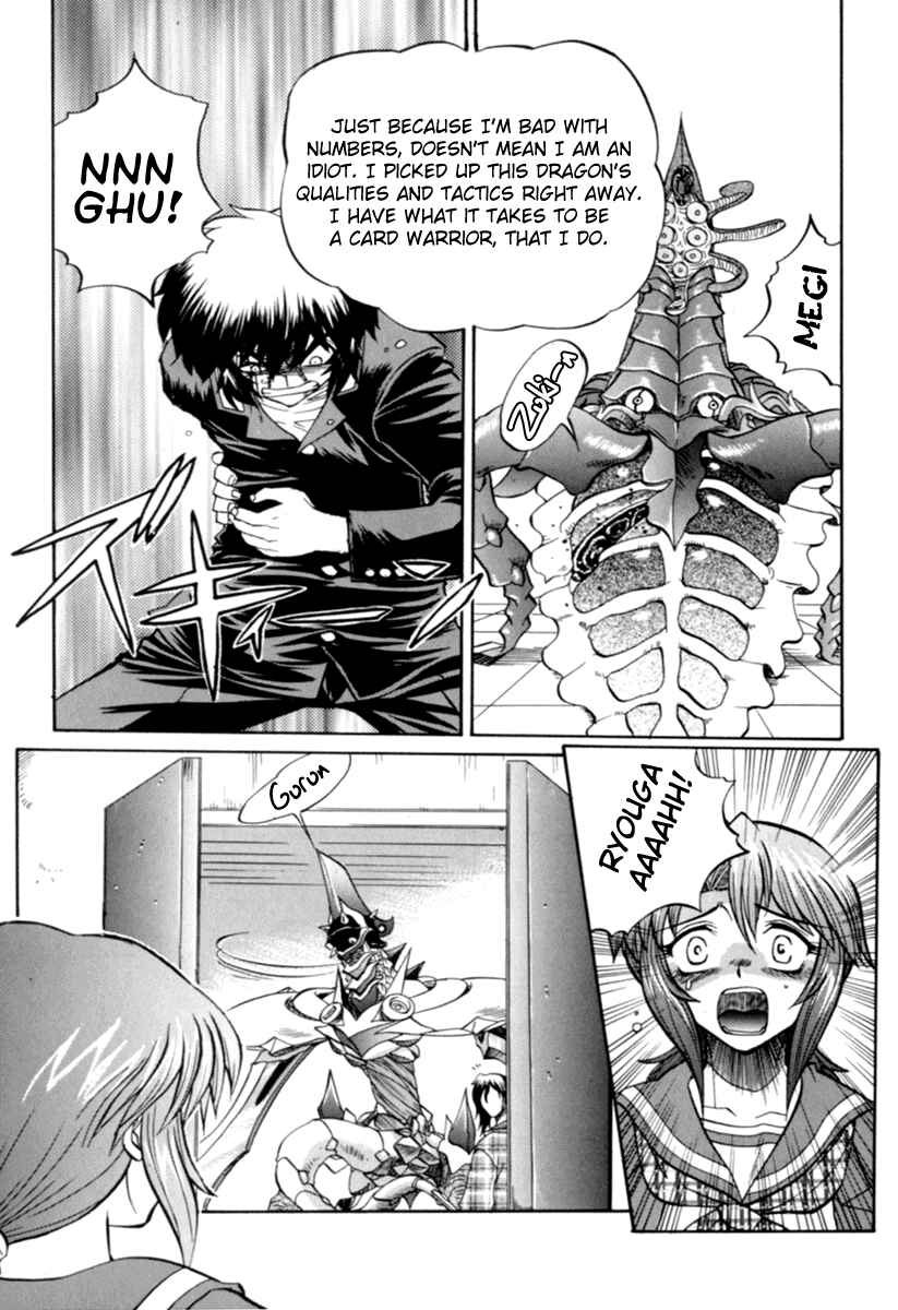 Page 12 Chapter 4 Chaosic Rune