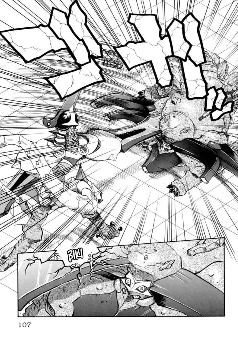 Page 15 Chapter 4 Chaosic Rune