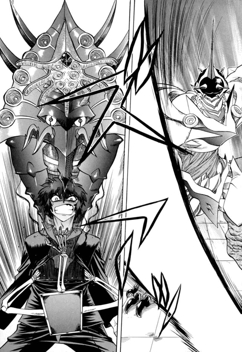 Page 3 Chapter 4 Chaosic Rune