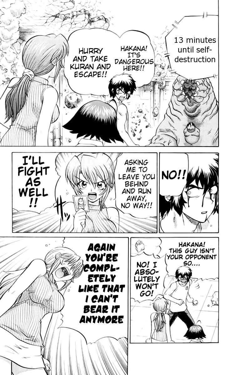 Page 13 Chapter 38 Chaosic Rune