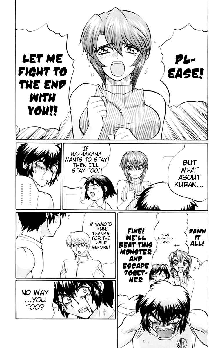 Page 14 Chapter 38 Chaosic Rune