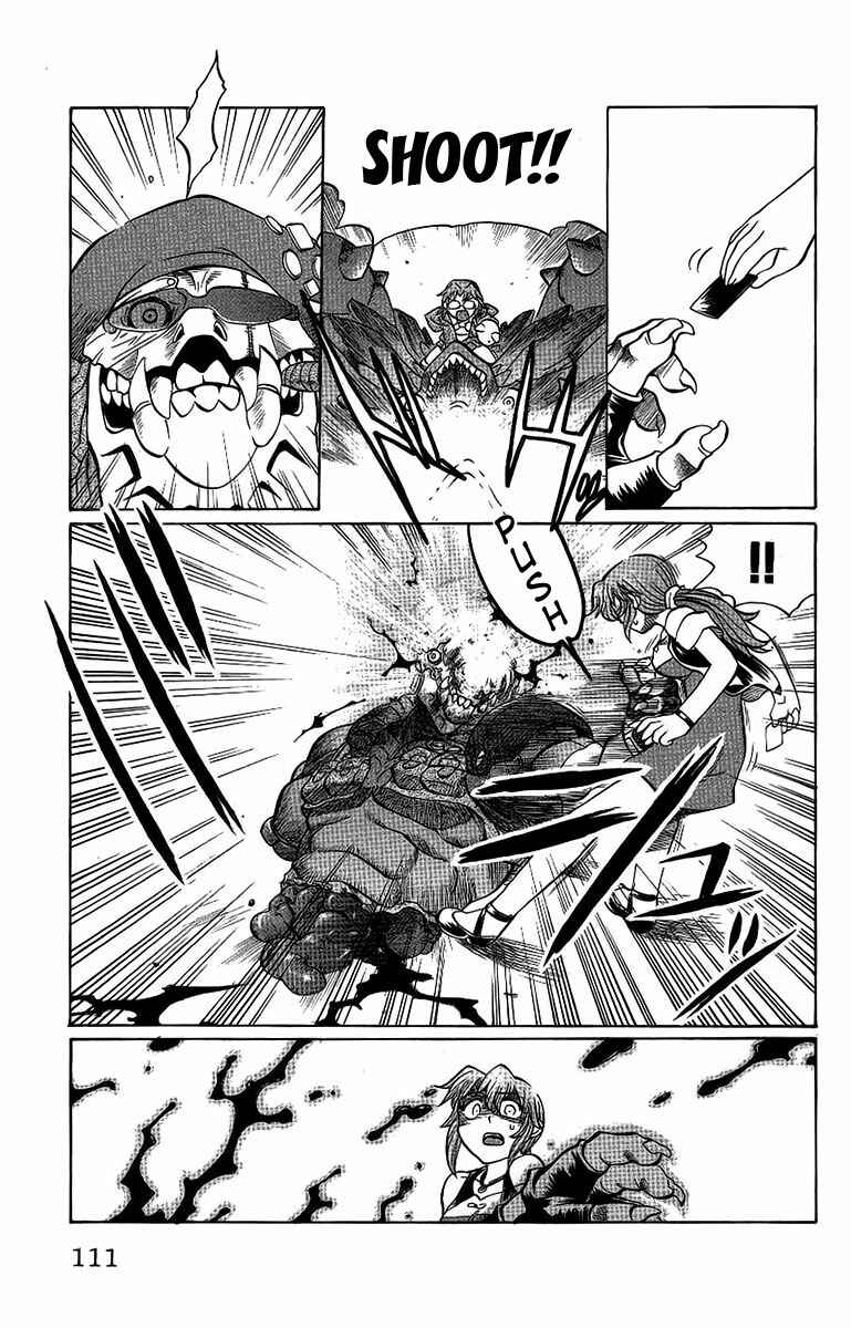Page 5 Chapter 59 Chaosic Rune