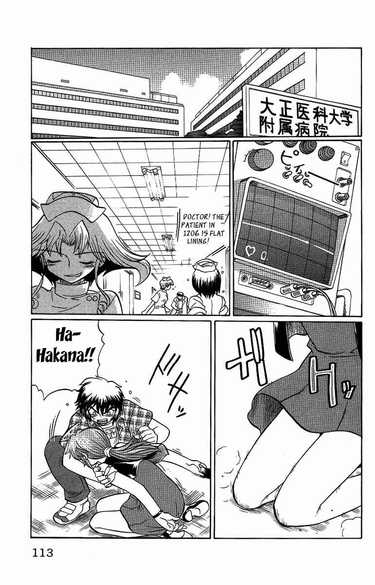 Page 7 Chapter 59 Chaosic Rune
