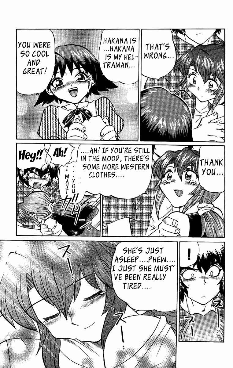 Page 9 Chapter 59 Chaosic Rune