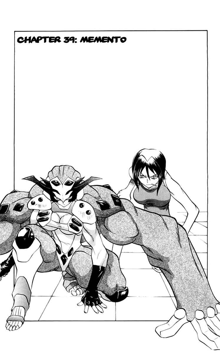 Page 1 Chapter 39 Chaosic Rune