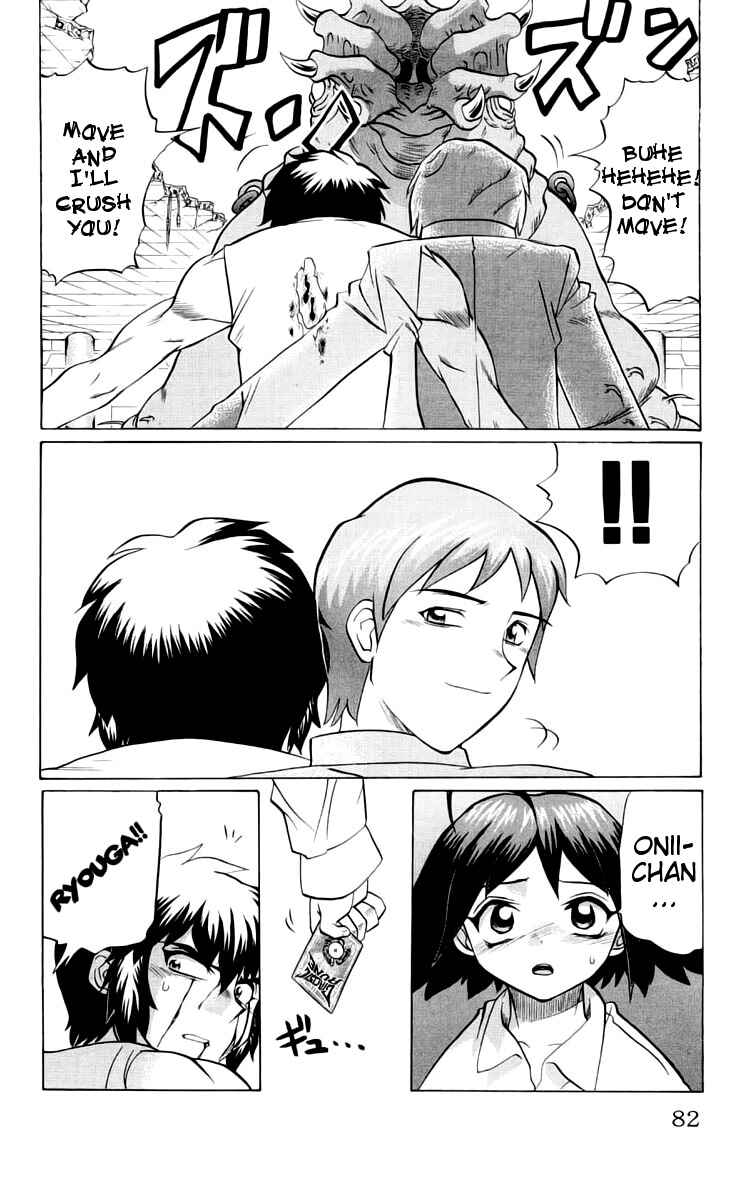 Page 16 Chapter 39 Chaosic Rune