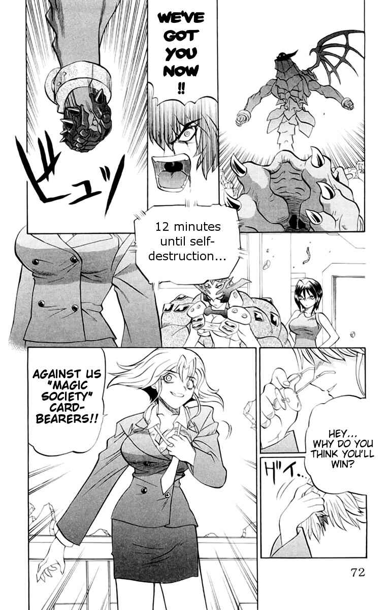 Page 6 Chapter 39 Chaosic Rune
