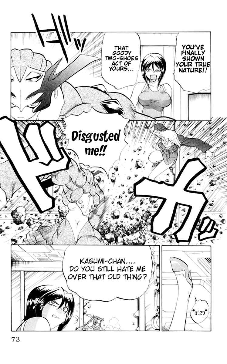 Page 7 Chapter 39 Chaosic Rune