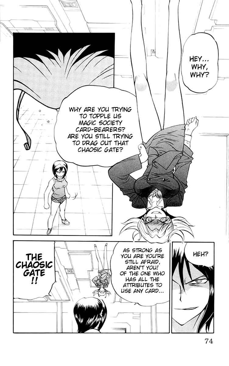 Page 8 Chapter 39 Chaosic Rune